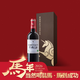 翡馬（BORDEAUXVINEAM）伯帝克酒莊有機干紅葡萄酒 750ml 禮盒裝 法國進(jìn)口紅酒