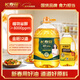 長(cháng)壽花金胚玉米油 5L+濃香玉米油900ml 非轉基因食用油 烘焙油套裝