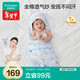 全棉時(shí)代嬰兒抱被純棉紗布嬰兒包巾初生襁褓包單薄款80cm×80cm 航海日記