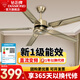 鉆石牌吊扇工業(yè)工廠(chǎng)商用家用風(fēng)扇大風(fēng)力客廳餐廳吊頂吊式電風(fēng)扇靜音工業(yè)車(chē)間工廠(chǎng)一級能效 60寸【壁控】古銅色五葉