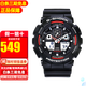 卡西歐（CASIO）手表男G-SHOCK迷彩黑武士雙顯大表盤(pán)運動(dòng)防水表學(xué)生送禮推薦520 紅牌GA-100-1A4