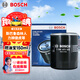 博世（BOSCH）機油濾芯濾清器0059斯巴魯森林人力獅傲虎BRZXV謳歌CDXRDXRLXTLX