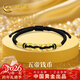 中國黃金（CHINA GOLD）五帝錢(qián)黃金手鏈男女款五錢(qián)幣足金銅錢(qián)手串情人節禮物男友老公生日 京速達-足金五帝錢(qián)幣手繩-黑繩【京速達】