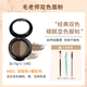 毛戈平（MAOGEPING）雙色眉粉小樣801/802自然立體塑顏防汗持久不脫色免費試用  HOT #801【0.15g*2】 適合發(fā)色偏棕-黃-亞麻色