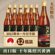 安穩紹興黃酒（出口版）2015年冬釀花雕酒十年陳無(wú)焦糖整箱640ml*12瓶