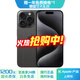 Apple iPhone 15ProMax 蘋(píng)果15promax 原裝國行 全網(wǎng)通5G 二手手機 黑色鈦金屬 【99新】256G【性?xún)r(jià)比推薦】3期免息 三年老店+三年質(zhì)保