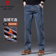 皮爾卡丹（pierre cardin）2026新款秋冬季男士高端牛仔褲加絨加厚寬松直筒彈力商務(wù)長(cháng)褲子 雅灰藍【秋冬常規】 32 （2尺5）