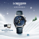 浪琴（LONGINES）瑞士手表 名匠系列計時(shí)碼表 月相機械皮帶男表 L27734920