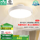 雷士（NVC）無(wú)葉風(fēng)扇燈 隱形吊扇燈客廳臥室餐廳兒童房 寶寶風(fēng) 舒適光 送遙控 新品【離心式】寶寶風(fēng)無(wú)葉扇36W