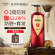 索芙特防脫育發(fā)洗發(fā)水男女士脫發(fā)嚴重專(zhuān)用何首烏洗發(fā)水側柏葉控油洗發(fā)液 防脫固發(fā)洗發(fā)水 600g*1瓶