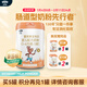 愛(ài)荷美【新國標】寶利貝嬰幼兒配方牛奶粉1段800g0-6月A2奶源 1罐