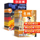 意林少年版雜志鋪組合自選 2026年雜志訂閱 12個(gè)月訂閱 7-13歲兒童文學(xué)兒童文學(xué) 中小學(xué)生青少年課外閱讀語(yǔ)文作文素材學(xué)習輔導 初中小學(xué)生三四五六年級寫(xiě)作技巧 推薦意林少年版+哈博士數學(xué)3-6年級