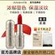 ANSHIS安澤秀烈艷奢金魅色保濕口紅淡化唇紋不易脫妝持久上妝 1#中國紅