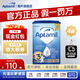 愛(ài)他美（Aptamil）嬰幼兒配方牛奶粉 800g 愛(ài)爾蘭優(yōu)質(zhì)奶源英國經(jīng)典版 800g 3段【4罐裝】