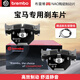 布雷博（Brembo）前后剎車(chē)片 寶馬1系2系3系4系5系6系7系X1X2X3X4X5X6X7迷你Mini 前剎車(chē)片 1系 F20 N13 1.6T