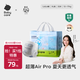 babycareAir pro拉拉褲夏季超薄透氣尿不濕寶寶尿片bbc嬰兒新生兒日用尿布 XL 1包 32片