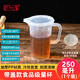 巴比客刻度帶蓋量杯250毫升*1食品級PP廚房烘焙水杯耐高溫牛奶刻度杯