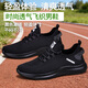 夢(mèng)兮春秋鞋子男鞋夏季透氣中老年休閑運動(dòng)鞋男網(wǎng)面黑工作鞋布鞋男單鞋 M-3黑色 41