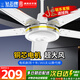 鉆石牌（DIAMOND）吊扇電風(fēng)扇大風(fēng)力樓頂扇家用客廳吊頂風(fēng)扇工業(yè)工廠(chǎng)車(chē)間大風(fēng)力吊風(fēng)扇宿舍電扇 56寸五葉吊扇王【銅線(xiàn)電機】
