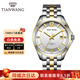 天王（TIAN WANG）18K金表傳奇系列鏤空機械男表商務(wù)防水情侶對表生日新年禮物 18K金 白面鋼帶男表5979