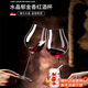 青蘋(píng)果水晶玻璃紅酒杯720ml六只 郁金香葡萄酒杯高腳杯輕奢新年禮物