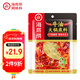 海底撈火鍋底料 牛油麻辣火鍋塊狀底料500g濃香手工牛油升級版