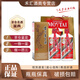 茅臺（MOUTAI）貴州出口版飛天茅臺醬香型白酒53度500ml出口版 53度 500mL 1瓶 25.26年 500mL 2瓶