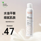 雅漾（Avene）法國原裝進(jìn)口舒護活泉大噴霧 保濕潤膚舒緩補水爽膚水調理敏感肌 活泉水大噴300ml