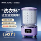 奧特優(yōu)（AOTEYOU）內衣褲洗衣機小型洗襪子專(zhuān)用洗衣機洗衣杯迷你洗衣機全自動(dòng)洗脫一體洗襪子機神器宿舍便攜式洗衣機 香芋紫【旗艦動(dòng)力】86%強脫水|藍光凈護|洗脫一體 【世界冠軍代言】2L大容量丨三模