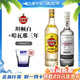 哈瓦納俱樂(lè )部（HAVANA CLUB ）進(jìn)口洋酒 古巴 陳釀 朗姆酒 調酒基酒 雞尾酒套餐組合套裝 700mL 2瓶 坦盾白朗姆+哈瓦那三年