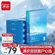 齊心（COMIX）白云海A4打印紙 70g 500張*5包 雙面順滑暢打a4復印紙 辦公商務(wù)學(xué)生繪畫(huà) 整箱2500張【人氣新品】