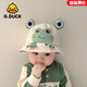 G.DUCK HELLO小黃鴨兒童帽春秋寶寶遮陽(yáng)帽子夏季漁夫帽防曬嬰幼兒童男女棉時(shí)尚 青蛙漁夫-米色 帽圍46-49cm(參考8-26月)