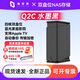 極空間Q2C nas 四核雙盤(pán)位nas 網(wǎng)絡(luò )存儲智能AI娛樂(lè )影音辦公家庭云服務(wù)器 手機平板擴容適用iphone17系列 Q2C 水墨黑 【正品設備質(zhì)保兩年硬盤(pán)三年】