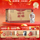 劍南春  綿竹老酒（優(yōu)選）52度500ml*12瓶 整箱裝 濃香型白酒