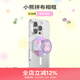 PopSockets【小小篇章】泡泡騷創(chuàng  )作者計劃鳥(niǎo)鳥(niǎo)一/臟猴手機支架蘋(píng)果磁吸囊伸縮防摔指環(huán)扣MAGSAFE磁吸圓啪嗒 小熊拼布相框