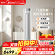 美的（Midea）【門(mén)店同款】風(fēng)語(yǔ)者空調F2 無(wú)風(fēng)感 內外雙除菌 語(yǔ)音交互 電量查詢(xún) 舒適風(fēng) 一鍵酷省電 AI語(yǔ)音智能 3匹 72F2