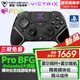 烏龜海岸（Turtle Beach）PDP Victrix Pro BFG-Reloaded多模塊無(wú)線(xiàn)游戲手柄霍爾搖桿扳機PS5/4/PC/XBOX餓狼傳說(shuō)街霸6戰神5 Victrix Pro BFG
