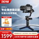 智云 WEEBILL S微畢穩定器 微單單反穩定器 手持云臺相機穩定器 標配版 