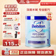 紐太特（Pepti Junior）太益啟太益加深度水解適度水解含益生菌低乳糖嬰幼兒特殊配方奶粉 【深度】低乳糖1段400g/罐 0-6個(gè)月