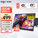 愛(ài)國者aigo16英寸便攜式顯示器 電競游戲120Hz 擴展屏筆記本電腦副屏 電競辦公炒股電腦擴展屏一線(xiàn)通
