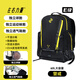 左右力量籃球包訓練背包大容量收納防潑水男女學(xué)生書(shū)包運動(dòng)戶(hù)外健身雙肩包 警戒【三防面料/EVA減負背帶】