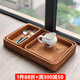 愫物藤編托盤(pán)茶盤(pán)餐桌收納盤(pán)日式家用水杯茶杯托盤(pán)客廳茶點(diǎn)盤(pán)零食果盤(pán) 托盤(pán)三件套