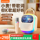 金運【25年新款】k歌麥克風(fēng)音箱一體機話(huà)筒唱歌家庭KTV套裝觸屏歌詞點(diǎn)歌機戶(hù)外卡拉OK藍牙音響禮物K86 25升級版【哈曼級美聲丨動(dòng)態(tài)歌詞彩屏】-雙麥
