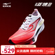 鴻星爾克芷境3代專(zhuān)業(yè)馬拉松跑鞋PB競速全掌碳板跑步鞋運動(dòng)鞋男緩震鞋子男 那兔色-爾克白/信號紅 【男】新年必備 41