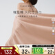 康爾馨埃及棉五星級酒店純棉大浴巾超柔A類(lèi)吸水男女浴巾 仙女粉140*80cm