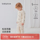 babylove寶寶夾棉套裝冬季純棉加厚保暖嬰幼兒高腰護肚家居服冬裝