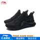 李寧越影Element低幫跑步鞋男云科技透氣輕便減震回彈軟底跑鞋運動(dòng)鞋 【越影】黑色/巖石灰 43