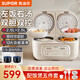 蘇泊爾（SUPOR）雙膽電飯煲 電飯鍋家用智能預約2.5L+2.5L上下雙熱源多功能煮飯煲湯鍋 白色 5L