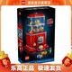 樂(lè )高（LEGO）21358人仔扭蛋機 IDEAS系列拼搭積木玩具成人粉絲收藏級生日禮物