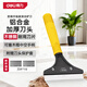得力（deli）發(fā)黑升級款鋁合金刮污刀鏟刀地板磚清潔除膠210mm【贈送10刀片】